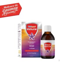 En uygun fiyatlarla Wellcare Immune Şurup 150 ML